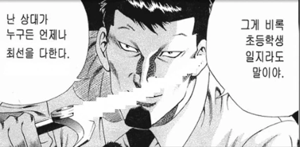 笑顔の本物の男流寄付方法