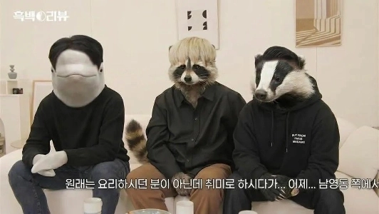 アン・ソンジェ、クォン・ソンジュン、ユン・ナムノ、『白黒の料理人2』レビュー映像へのコメント