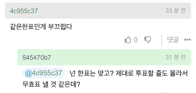 ソウル駅でキャリアレールに座っていたところ呼び止められました。