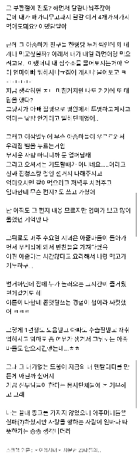 私が幼い頃、家族は苦労していましたが、地元の教会が私を助けてくれました。jpg