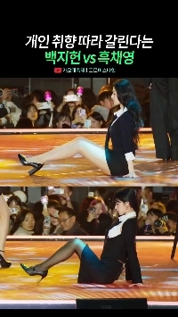 (SOUND)ペク・ジホン vs. イ・チェヨンの短いスカートは好み次第