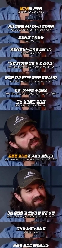 お父さんは息子に古い中古車をあげました