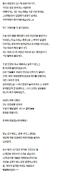 濾過施設の呼気はとても臭いです。