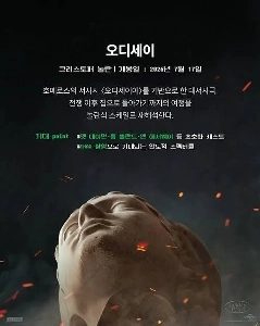 2026 年大ヒット映画の公式予告編が登場。