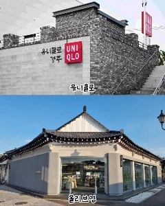 韓国初のコンセプトシティ