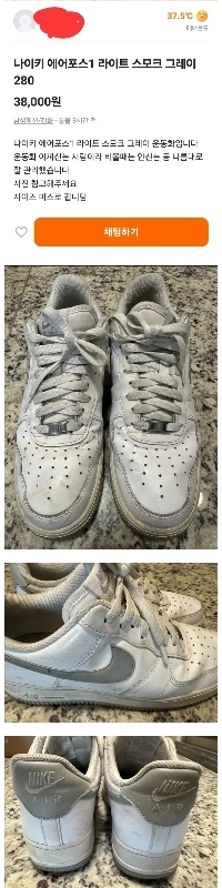 ナイキ・オン・キャロット