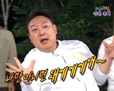 ユン・ソクヨル氏の今日の裁判要旨