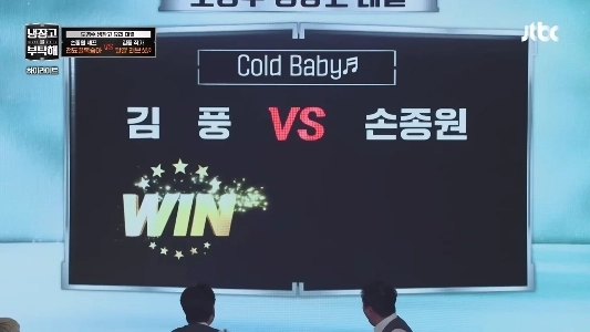 白黒シェフ ソン・ジョンウォン 1:1 バトル Comment.jpg