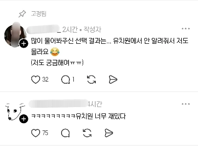 子犬の白黒シェフ