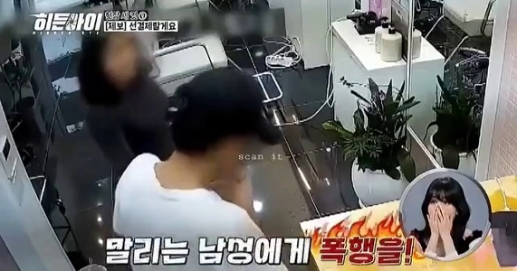 (SOUND)美容室の客から従業員が嫌がらせを受ける