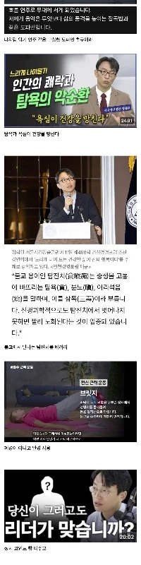 破壊された遅い老化に関する過去の発言