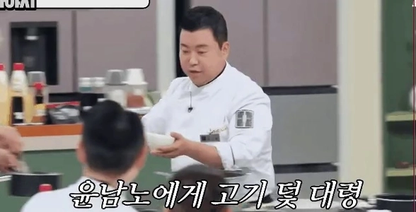 ユン・ナムノは冷たい海の中で本物の石/子供になる