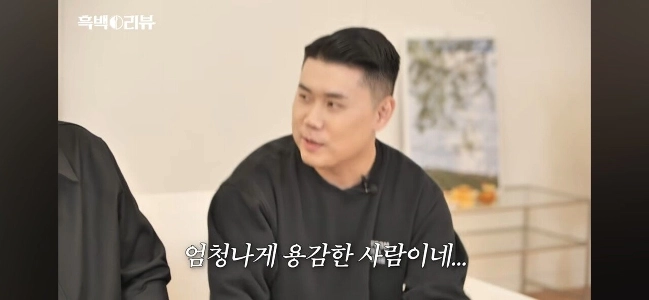 マトピア: 『白黒シェフ 2』について、私が確かに知っていることが 1 つあります。