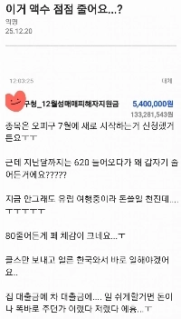 妹は支援金でヨーロッパ旅行中にお金がなくなって仕事に復帰しました。jpg