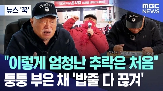 こんなに大きな転倒は初めてで、全身が腫れ上がり、食物ラインも切れてしまいました。