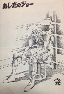 全力を尽くして休むメタモン.img