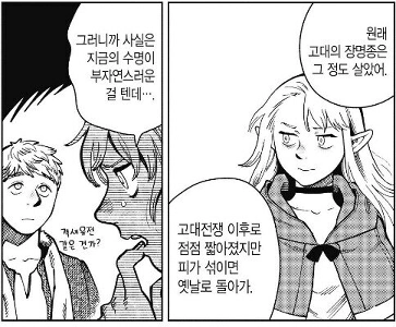 雑種は純血種よりも健康です。