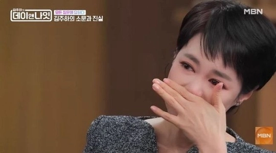 “”””義母が既婚男性の息子を紹介”””” キム・ジュハ、偽装結婚に衝撃