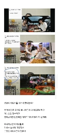 (SOUND)パク・ナレ「」「朝の5時に一人でやりました」「」