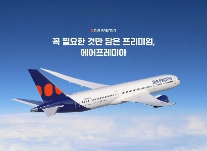 航空会社運航信頼度ランキング