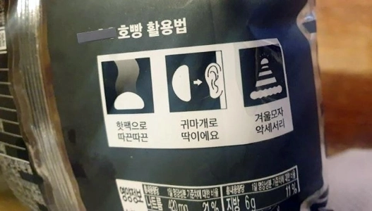 あなたの知らないパンの用途