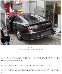 龍仁のショッピングモールに80年代の車が衝突…1人が軽傷