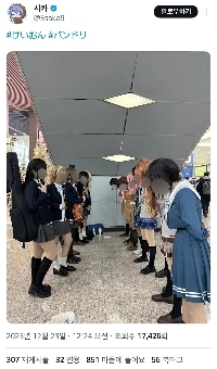 「」「「ねえ、バンドって簡単そう？」そのバンドは冗談ですか？」