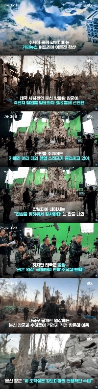 目まぐるしいカンボジアの現状