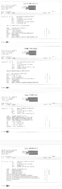 チョン・ヒョンムの麻薬論争が事態を加速させる。