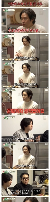 俳優チョン・ジョンミョンが5年間活動していない理由