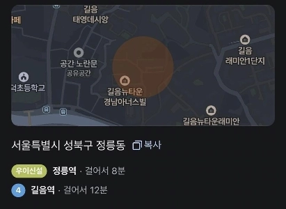 １件２万ウォンのニンジンバイトの現状。 jpg