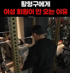 (SOUND)ジムの PT サムが女性のタッチを必要とする理由。 mp4