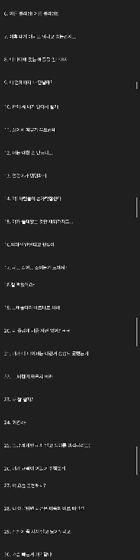 「」「「こんな女性の何がそんなにいいんですか？」」」