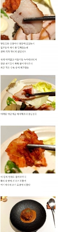 豚おまかせ 35,000ウォン