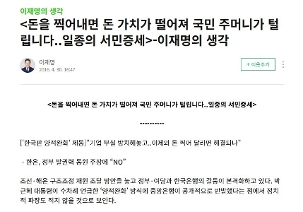 お金を印刷すると、お金の価値が下がり、人々の財布が足りなくなります。