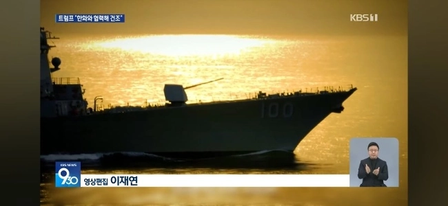 ゴールデンフリートはハンファ製です。