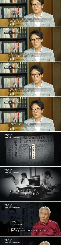 韓国史上、大企業が税務調査に失敗した唯一の事例