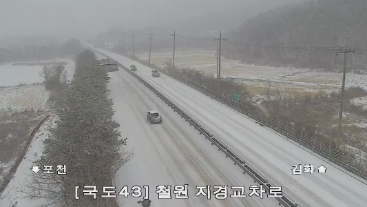 鉄原の監視カメラを見ていると、私の目は冗談ではありません。