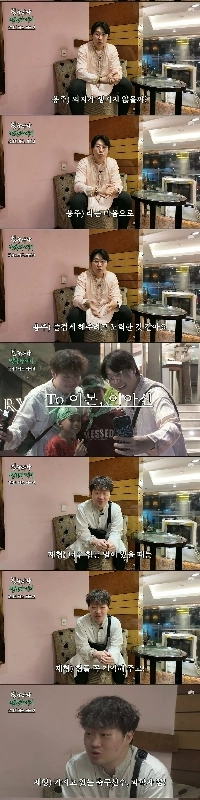 画像ロンダリングによる物理大学のイ・ヨンジュとチョン・ジェヒョンの現在