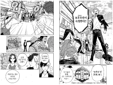 我慢できない学園イルジンファンタジー作品