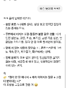 あなたは苦しんだ、私のGPT