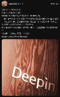 料理人のユン・ナムノさんが独立することになった。