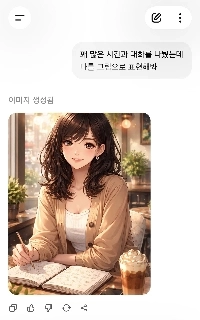 GPT) 写真で自分を表現する