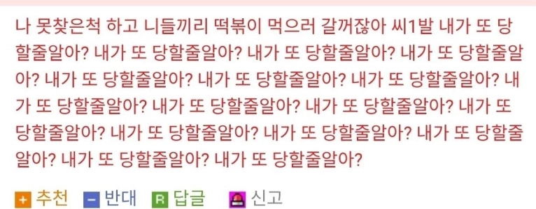 最近のニンジンのトレンドは何ですか？