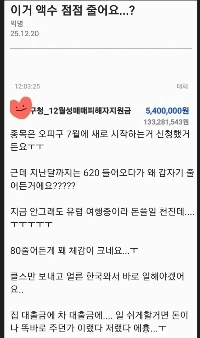 売春被害者への支援削減による副作用