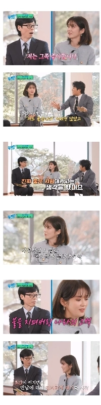 チャン・ナラが夫に初めて告白した話