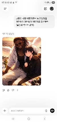 GPTとは何ですか？