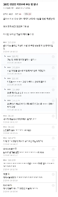 ???: 誤って数人の NPC を殺してしまいました。