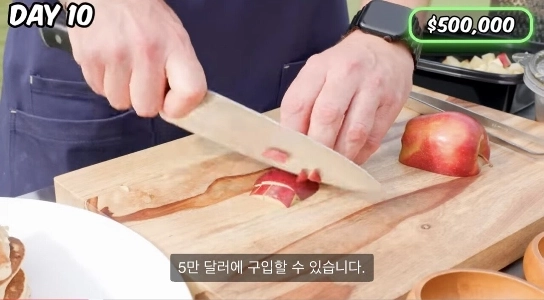 知らない女性と100日間付き合ったら8億ウォンが手に入るゲーム。