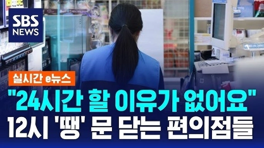 韓国は北欧型の自営業構造に入った